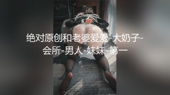 『Nuomibaby』逼粉奶大人形小母狗 男孩子是不是对白衬衫黑丝毫无抵抗力呢？自己坐上哥哥大肉棒 把他榨干