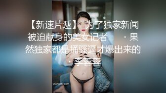   极品性爱绿帽狂清晨单男就和老婆纠缠在一起 抱着媳妇的丰臀后入 受不了加入战团 前裹后操真过瘾