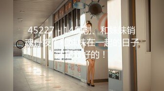 【国产日妹猎手】兔子先生 爸气十足 EP42 极品日妹出门不穿内裤见爸爸 圆润爆乳淫媚口交 小穴多重褶皱包裹榨汁