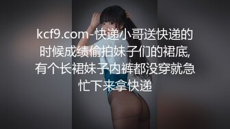 商场女厕偷窥多位年轻的少妇 黑丝女神出场