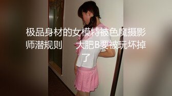 反差婊小母狗看到涩涩的东西 搞的下面淫水直流 脑子除了想被鸡吧干什么想法都没了