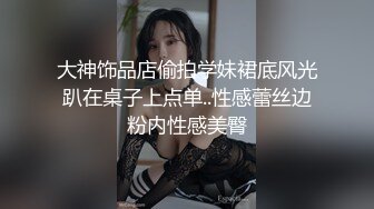 绿帽淫妻爆裂黑丝和两粉丝激烈3P性爱派对…