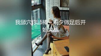 上帝视角偷拍白嫩的小美女和男友嘿咻嘿咻