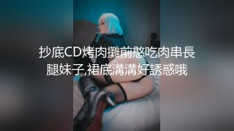 上海已婚女教师来我家帮我口交，表情很骚