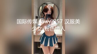 爱豆传媒 id-5215 主治医生迷奸隐性患者-畇希