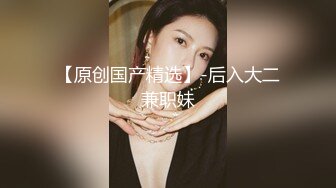 美臀吴小妹 [ Flik.me 出品 ]