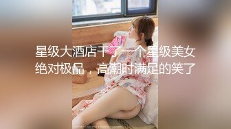 绿帽老公带着美女老婆酒店玩换妻自己操着别人的老婆眼看着老婆被别人操真是别有一番滋味