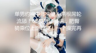 颜值不错短发妹子双人啪啪 坚挺奶子翘屁股口交上位骑乘抽插非常诱人 很是诱惑喜欢不要错过