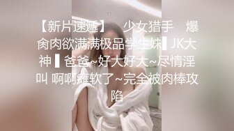 STP32642 蜜桃影像传媒 PMTC043 同城约啪之女王给男抖M的性教育 金宝娜