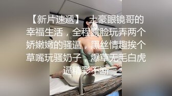 妖艳的超高颜值女神，172CM的高挑身材 极品大长腿，尤物中的战斗鸡，翘着二郎腿骑着做爱 这招也没谁了 (3)