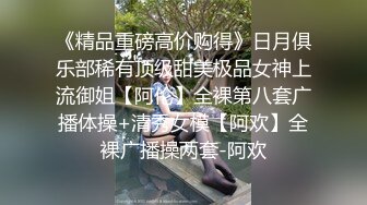 后妈高肩的身材，黑丝巨乳，这谁受得了，全部射进妈妈的嘴里！