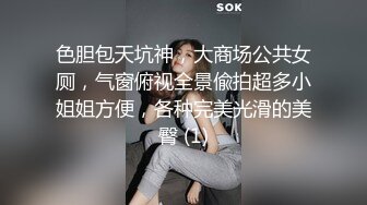 STP23935 第二场 超级瘦的漂亮小姐姐 口交啪啪女上位 角度清晰度都不错就是时间短