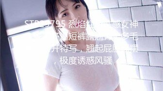 [原創錄制](sex)20240117_没牵过男人的手