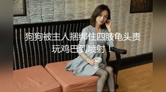 黑丝连体情趣内衣配上轻熟女，绝配丰满大奶子，道具自慰插穴特写逼逼淫水超多