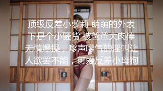 【举牌网红震撼首发】高颜值网红+路人美女大尺度举牌自慰玩穴私拍流出 极品女神反差婊 高清720P版