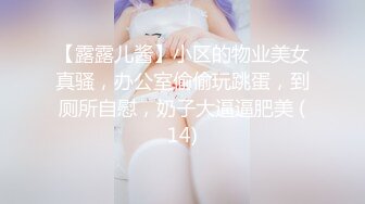 SWAG 高颜值巨乳妹抽插到高潮喷水（完整版）有小剧情～ Codyyuyan