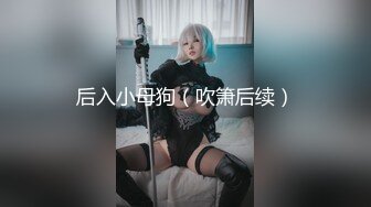 扣扣传媒 91Fans FSOG112 cosplay-DVA宋哈娜 91兔兔