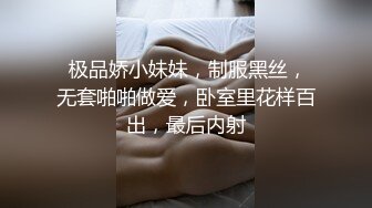 极品绿帽癖老公NTR夫妻【xiaokeai】✿邀单男淫乱旅拍露出啪啪车震，在线欣赏骚婊被肏