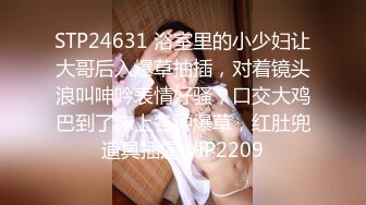   宾馆调教细长腿小骚货，淫叫浪女：啊啊啊好深啊，用棒棒，肉棒。男：什么插得好深？