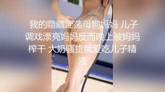 妹子给我咬