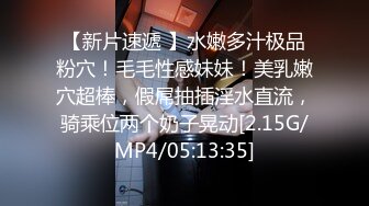 網爆河北某大學老師與看似清純學生偷情激情啪啪／平頂山美乳幼師露臉群P前舔後肏輪番抽插顏射等 720p