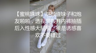 厕拍大神晓月潜入路边饭店女厕偷放设备后拍 女食客尿尿妹子的纸用完了脱下内裤擦屁股