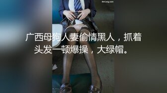 果冻传媒QQCM-010丝袜OL与房东的高潮游戏-茉莉