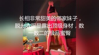 美妙曲线S级！极品美少妇！