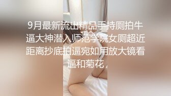 高颜值性感美女，迷人身材水晶大鸡巴跳蛋插B操出白浆，表情骚气身材妩媚