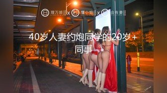   冈本丶龟田一郎极品肥臀骚熟女，肉丝高跟鞋，翘起屁股求操，怼着骚逼大力输出