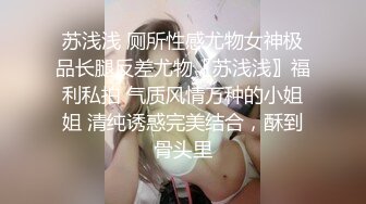 【国产AV首发❤️星耀】精东影业独家专栏JDKR-25