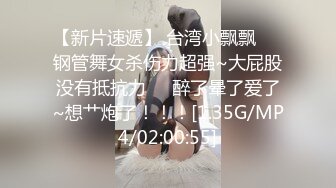 【新片速遞】   肉丝高跟双马尾美眉 啊啊爽好爽 你操太用力了 在家被小哥哥小穴抠的淫水泛滥 无套输出 呻吟连连 