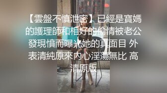 5-11酒店偷拍家里有矿的恋物癖胖哥约炮极品高颜值风骚女骑在屌上搔首弄姿