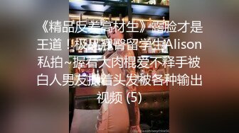 STP29548 ?网红女神? 最新超人气爆乳貌美少女▌小桃酱▌终极代孕少女面试 吸吮敏感龟头 爆操嫩穴内射浓白淫靡精浆