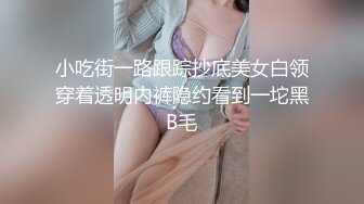 自拍晨起钻入被窝舔硬小鸡儿激情后入抽插小骚女呻吟