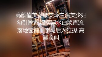 极品美女宝贝的诱惑，全程露脸黑丝情趣干净的逼逼性感诱人，跟狼友互动撩骚完美展示，揉奶玩逼看特写别错过