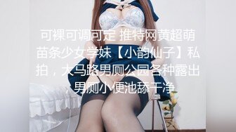 【新片速遞】  科技园女厕蹲守棕长裙粉色内绝美白领❤️鲜嫩的细小洞口真想插进去