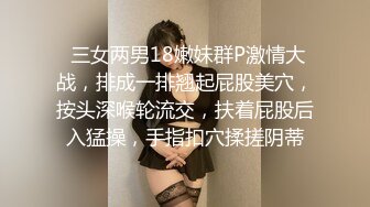 ED Mosaic 美丽新同学小希无预警被男同学爆肛 疼的直叫