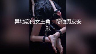 《百D云泄_密》绿帽老公带着丰满的老婆,参加淫乱的3P聚会,嗨翻现场