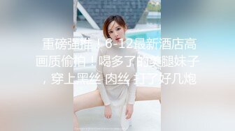 【新片速遞】   ✨【胸奴狂喜】日本前AV女优童颜J乳美少妇「さくら悠」「樱花悠」OF大尺度自慰、口交、乳交、性爱私拍【第四弹】