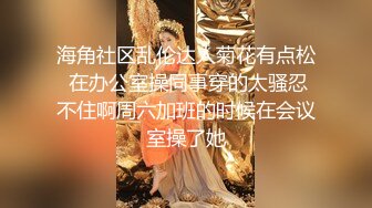 偷拍妹子尿完还要补个妆