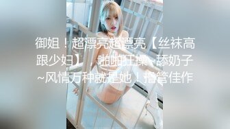 “我和你的女朋友谁紧”被温婉小护士灵魂拷问【下滑看联系方式和完整版