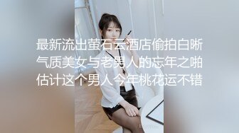 《人妻熟女控☀️必备》强烈推荐！风韵犹存大奶一线天美鲍网红熟女【亚馨】订阅私拍，各种露出外拍性爱口交紫薇太好了绝对败火 (12)