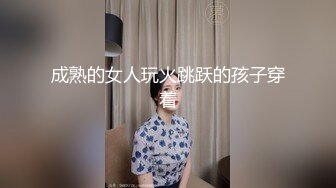 完美身材长腿美胸白嫩女友全网最迷人后入视觉冲击感满分 - 好色™ Tv