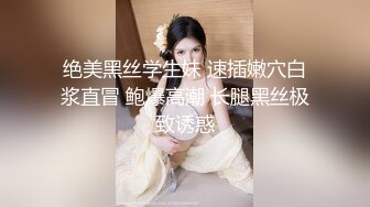 最新流出酒店偷拍极品甜美女穿上女仆装小穴粉红叫声洪亮