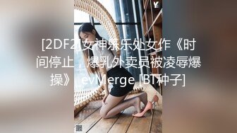 【新片速遞】  胡子大叔酒店潜规则公司新来的美女实习生⭐干到她受不了⭐完美露脸