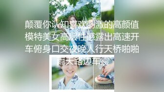 【新片速遞】 纤细小蛮腰纹身美女❤️发育良好骚气冲天，说要把大哥鸡巴干断，骚气冲天❤️大哥快快来把她骚逼给操烂！！