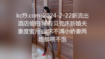  探花金小胖酒店钟点炮房 啪啪零零后高中兼职美眉一边被草一边专心玩手机