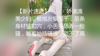 穿着校服的小可爱青春活力花季美少女 五官精致校花级小妹妹被金主各种啪啪 青春的肉体活力四射 视觉感超强