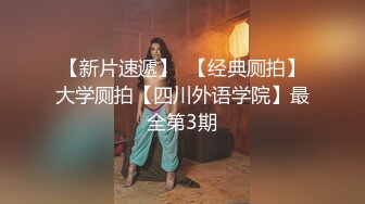 兔子先生 TZ-065《人妻替夫还债》老公欠债跑路漂亮夫人被捆绑调教来抵债